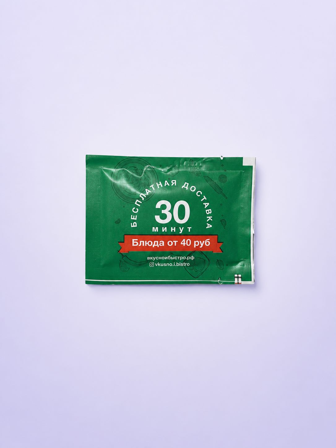 Для сети кафе «Вкусно и быстро» изготовлены влажные салфетки 60×80 мм в индивидуальной упаковке с фирменным дизайном. Компактный формат удобен для гостей, а брендированное оформление подчёркивает внимание компании к качеству сервиса.