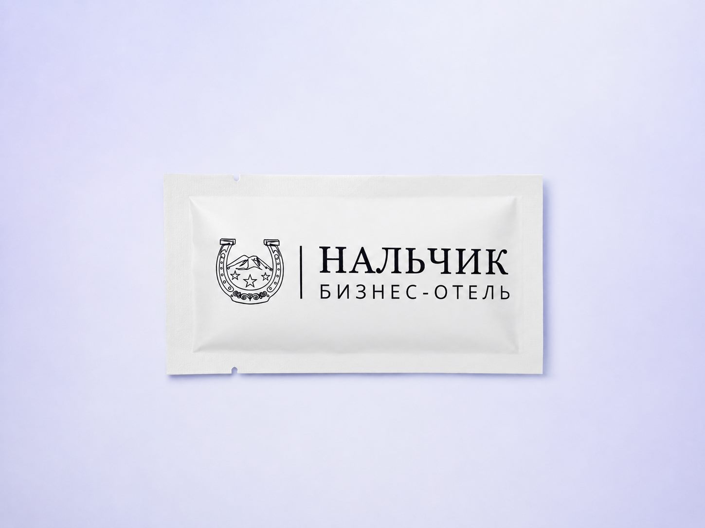 Для Бизнес Отеля Нальчик произведены влажные салфетки 60×120 мм в индивидуальной упаковке. Практичный увеличенный формат и фирменное оформление гармонично дополняют атмосферу комфорта и гостеприимства, созданную для деловых путешественников и туристов.